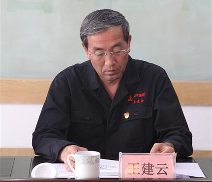集團公司黨委召開“不忘初心、牢記使命”主題教育動員大會2.jpg